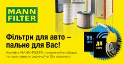  MANN-FILTER     