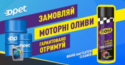    Opet      