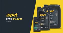   Opet:  ,  