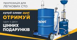 Opet    !