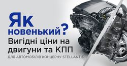      Peugeot, Citroen  Opel   